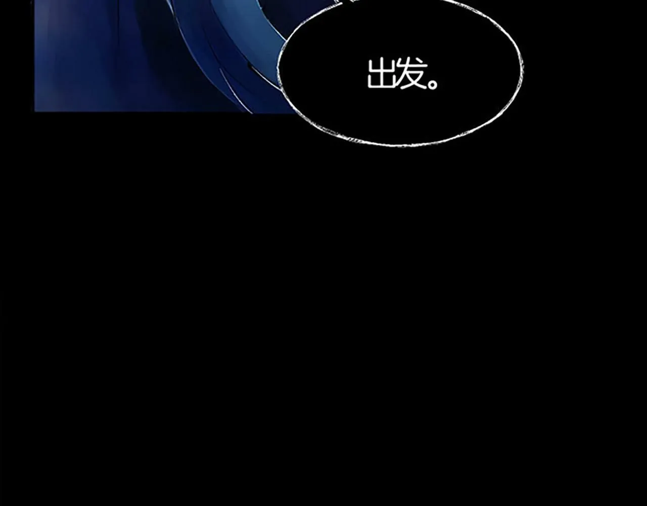 第1话 终结的开始 第184页