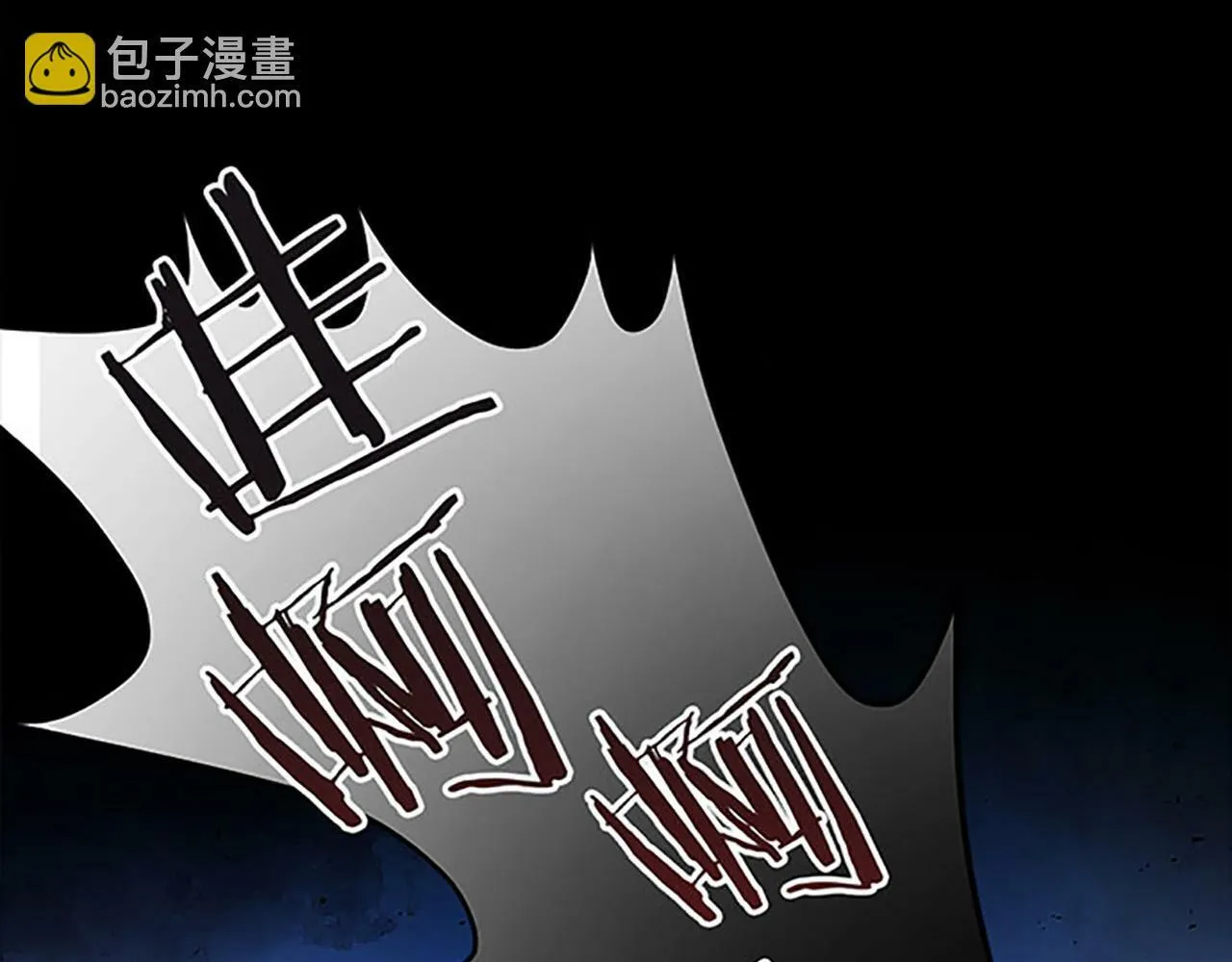 第1话 终结的开始 第190页
