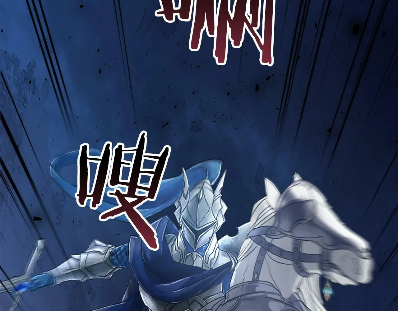 第1话 终结的开始 第198页