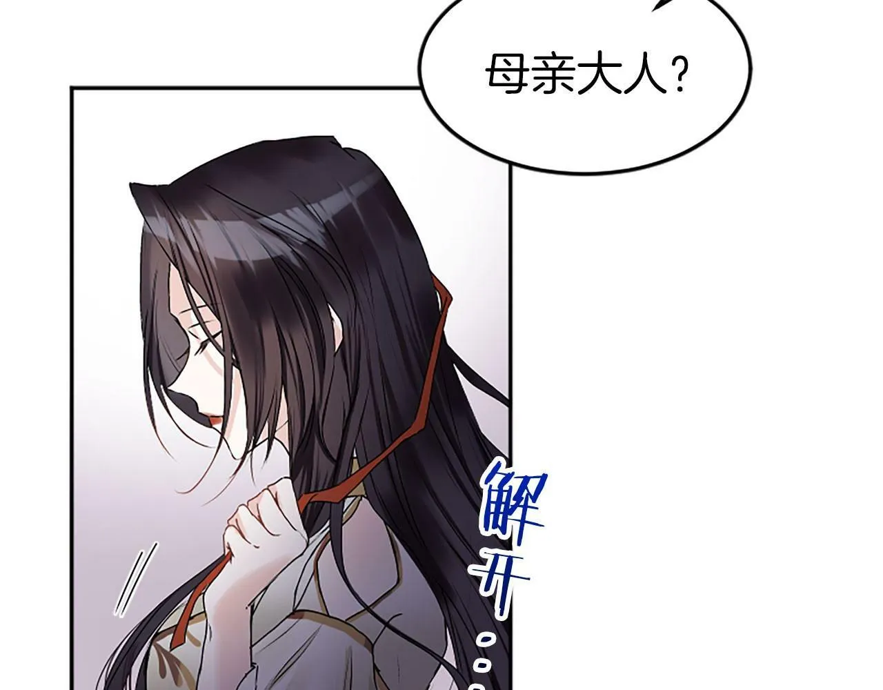 第1话 终结的开始 第211页