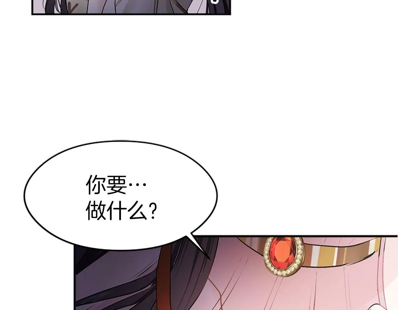 第1话 终结的开始 第212页
