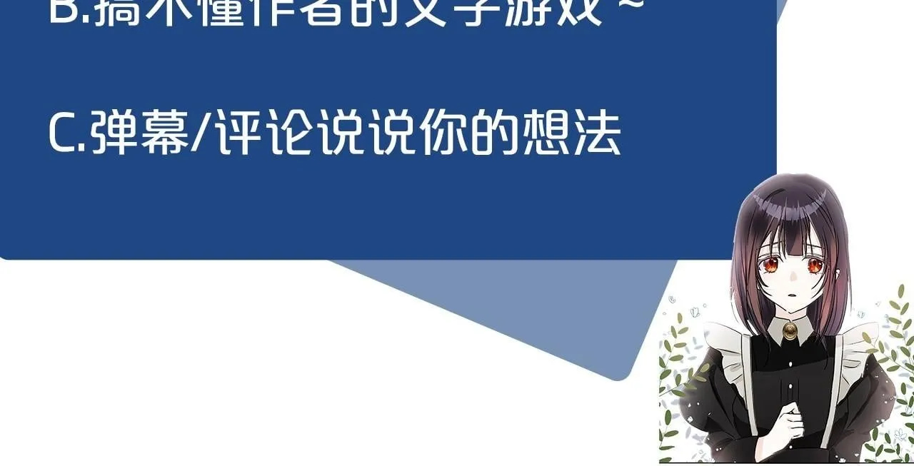 第1话 终结的开始 第220页