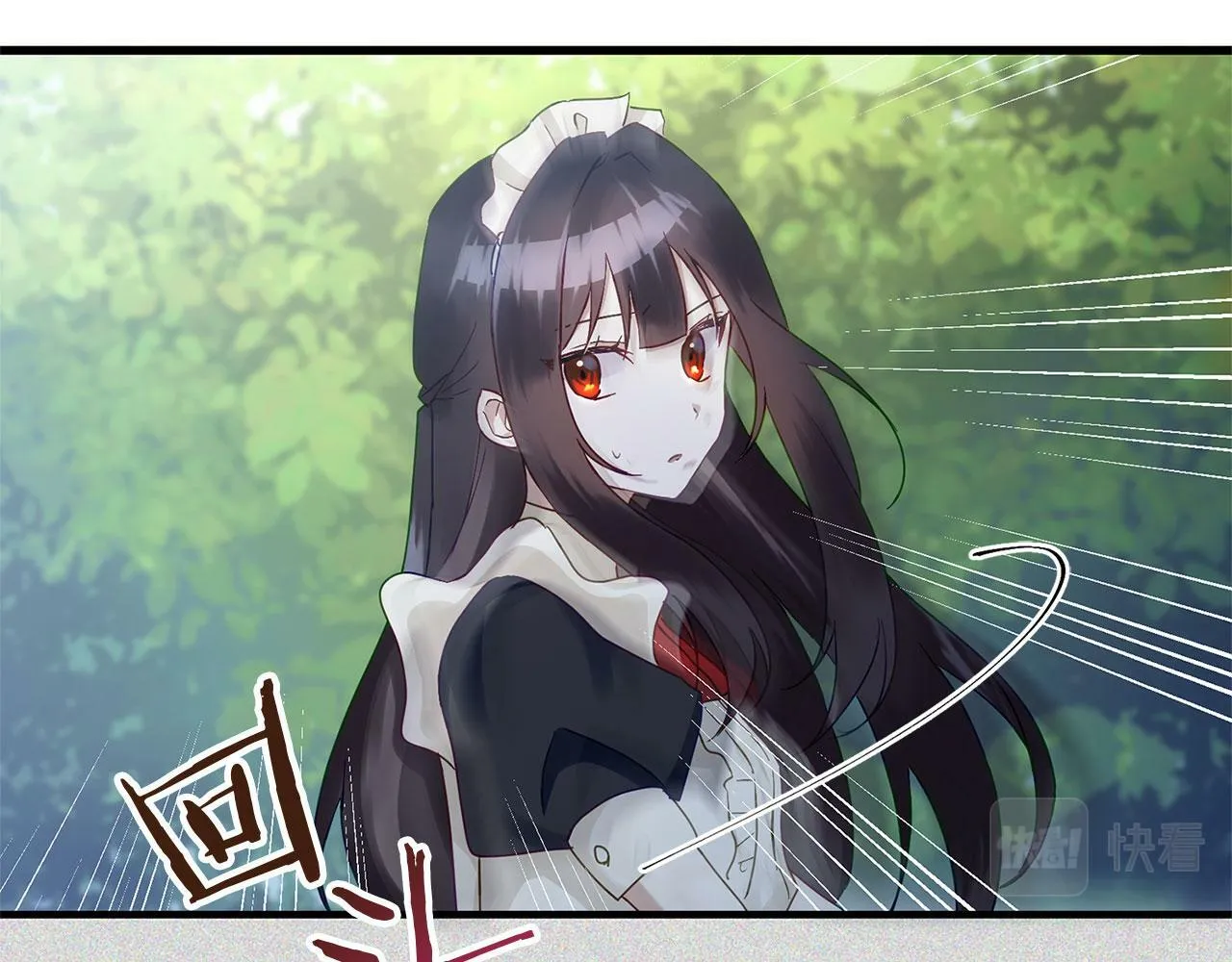 第21话 翘首以盼之时 第13页
