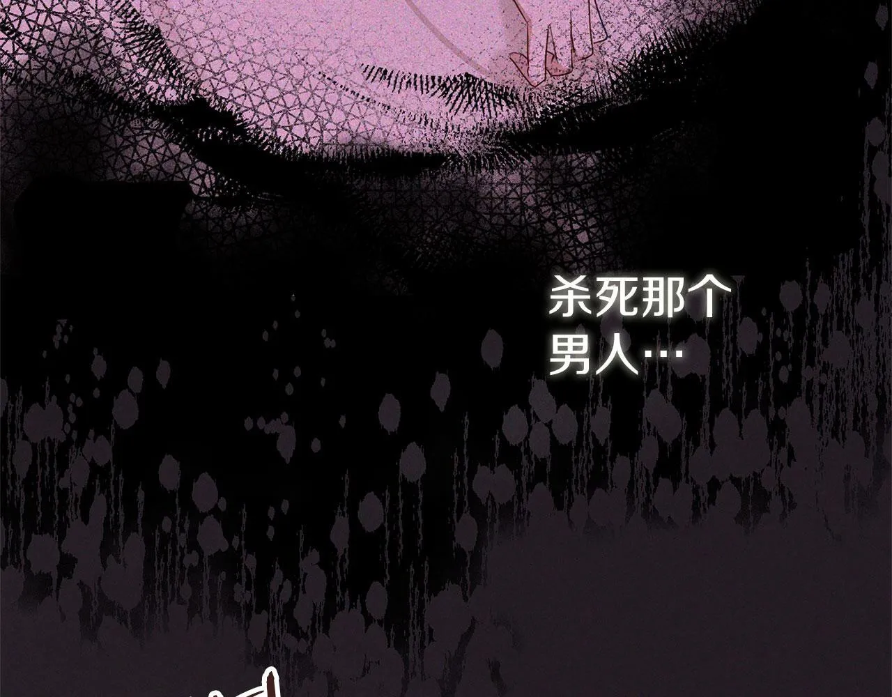 第21话 翘首以盼之时 第22页