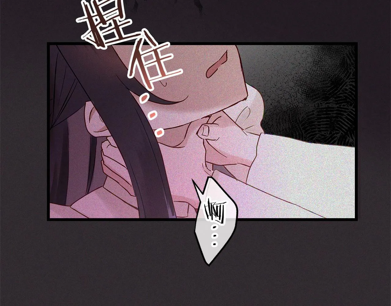 第21话 翘首以盼之时 第23页