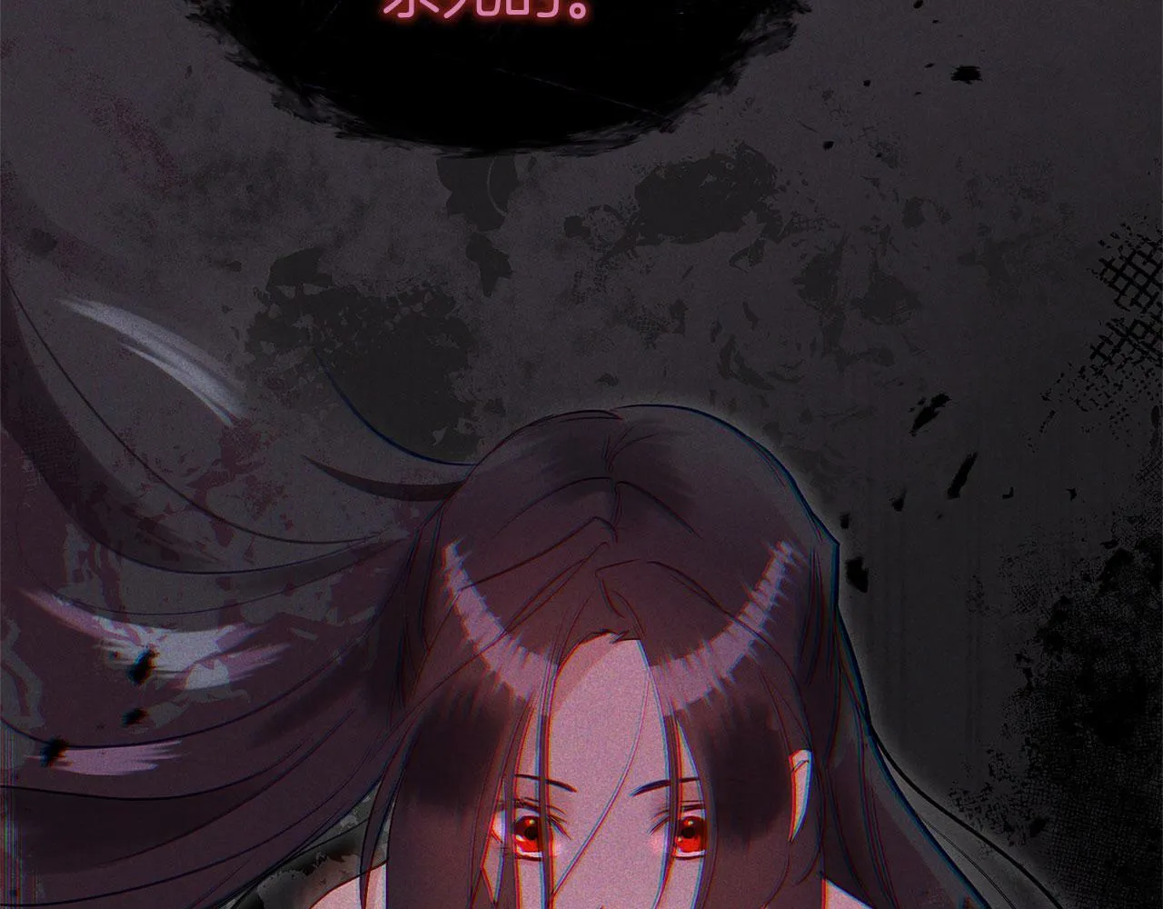 第21话 翘首以盼之时 第26页