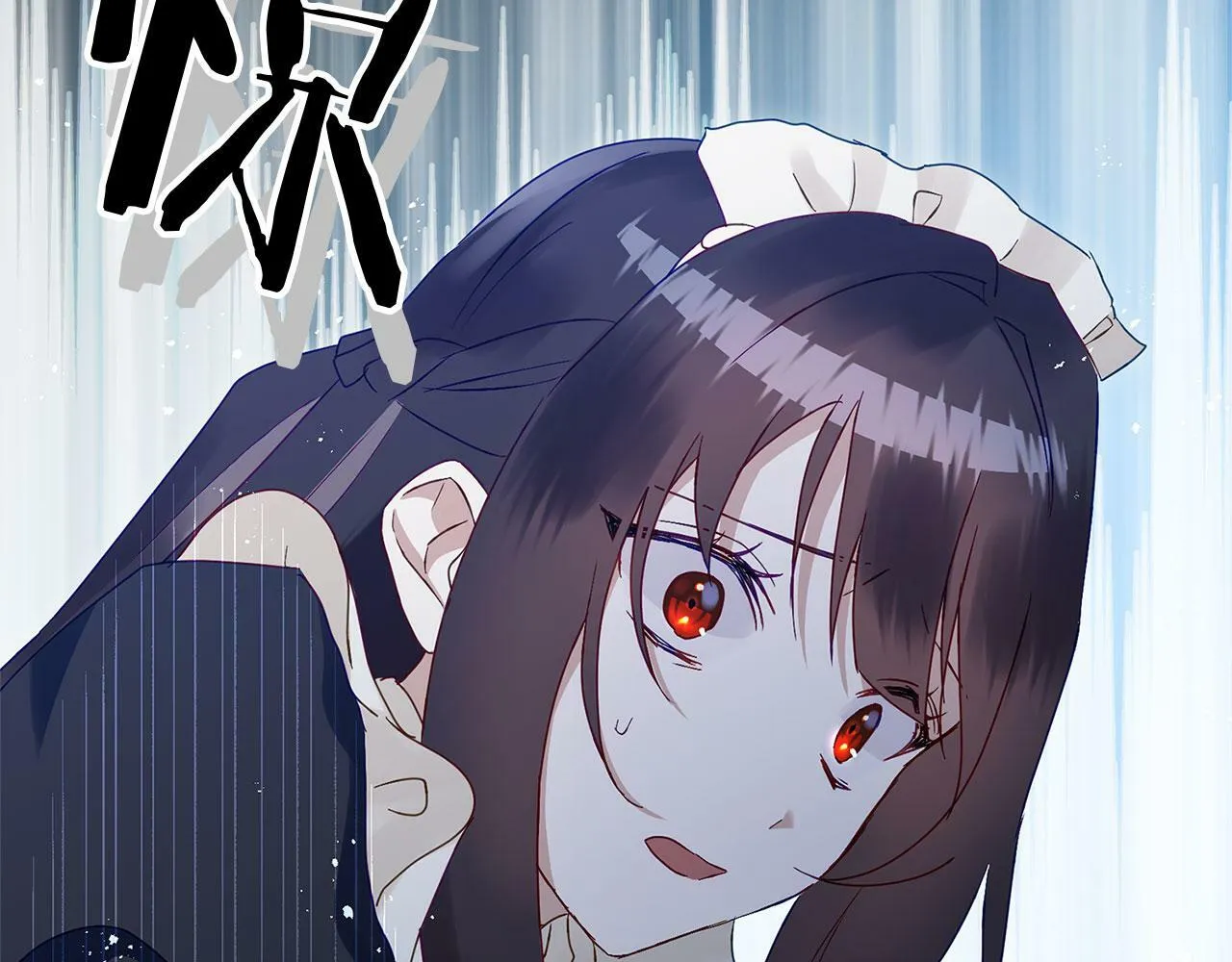 第21话 翘首以盼之时 第33页