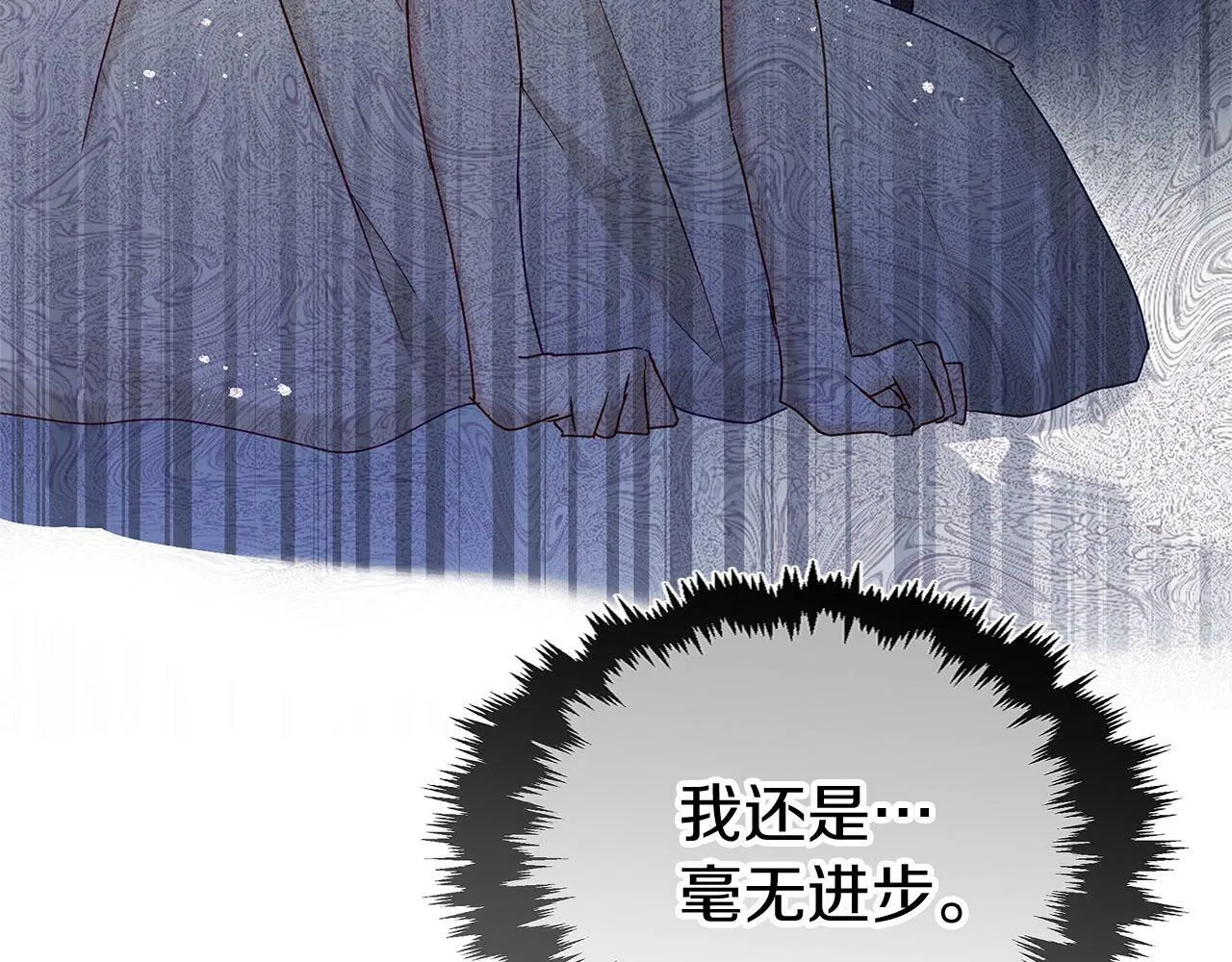 第21话 翘首以盼之时 第47页