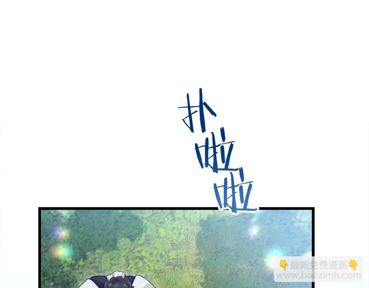 第21话 翘首以盼之时 第52页