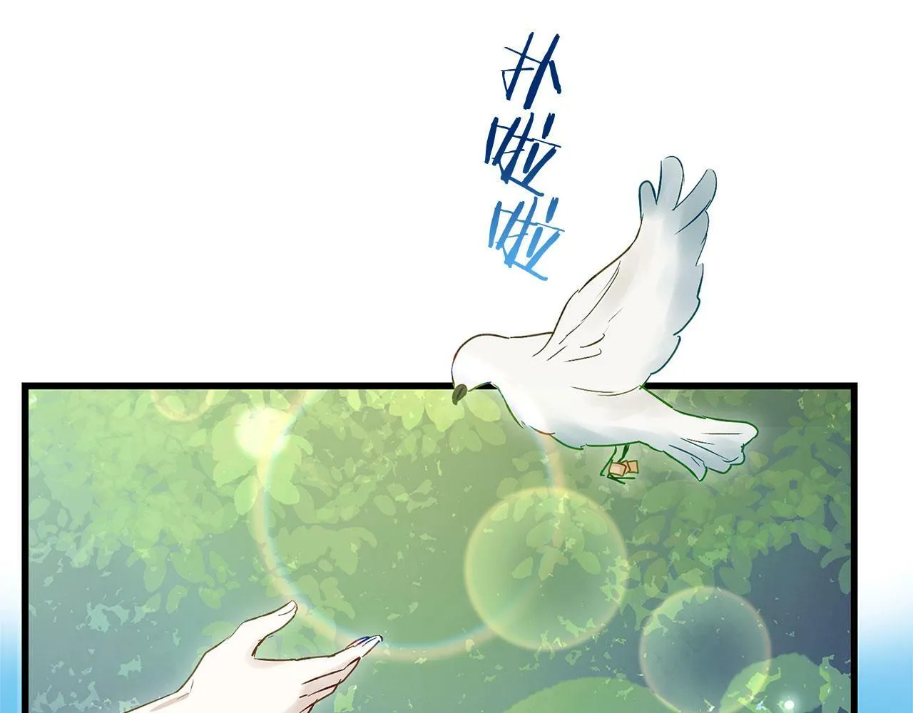 第21话 翘首以盼之时 第59页