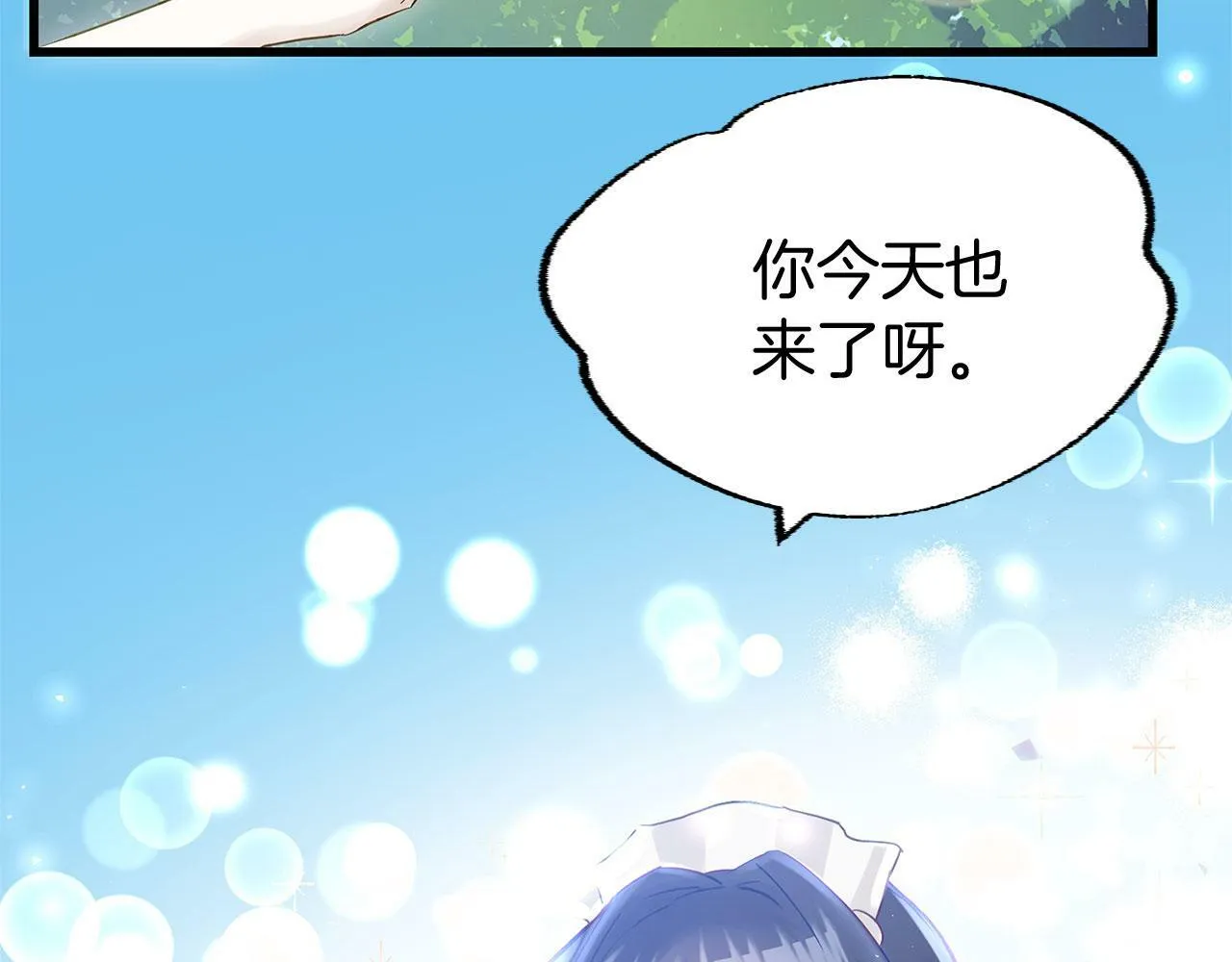 第21话 翘首以盼之时 第60页