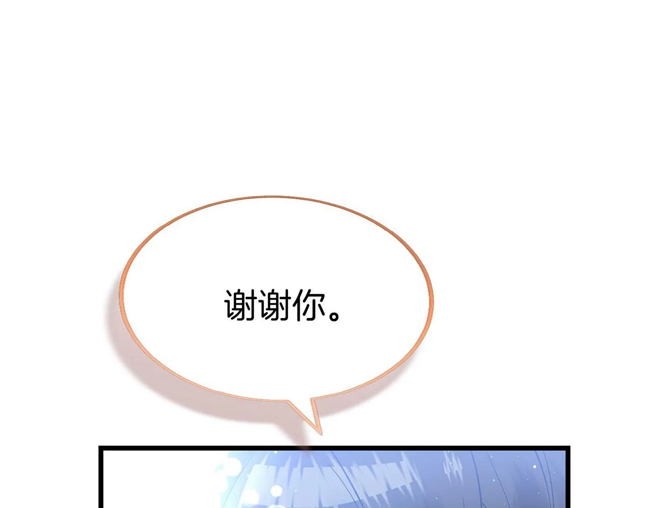 第21话 翘首以盼之时 第63页