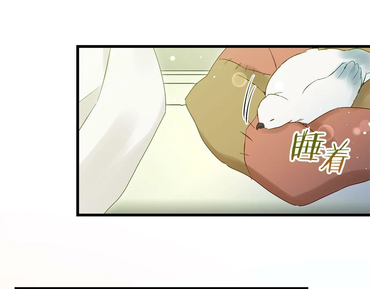 第21话 翘首以盼之时 第72页