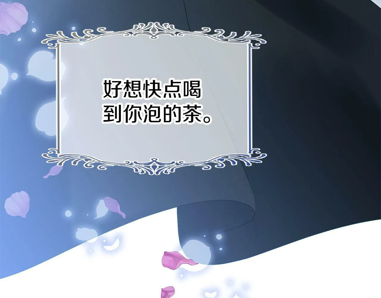 第21话 翘首以盼之时 第78页