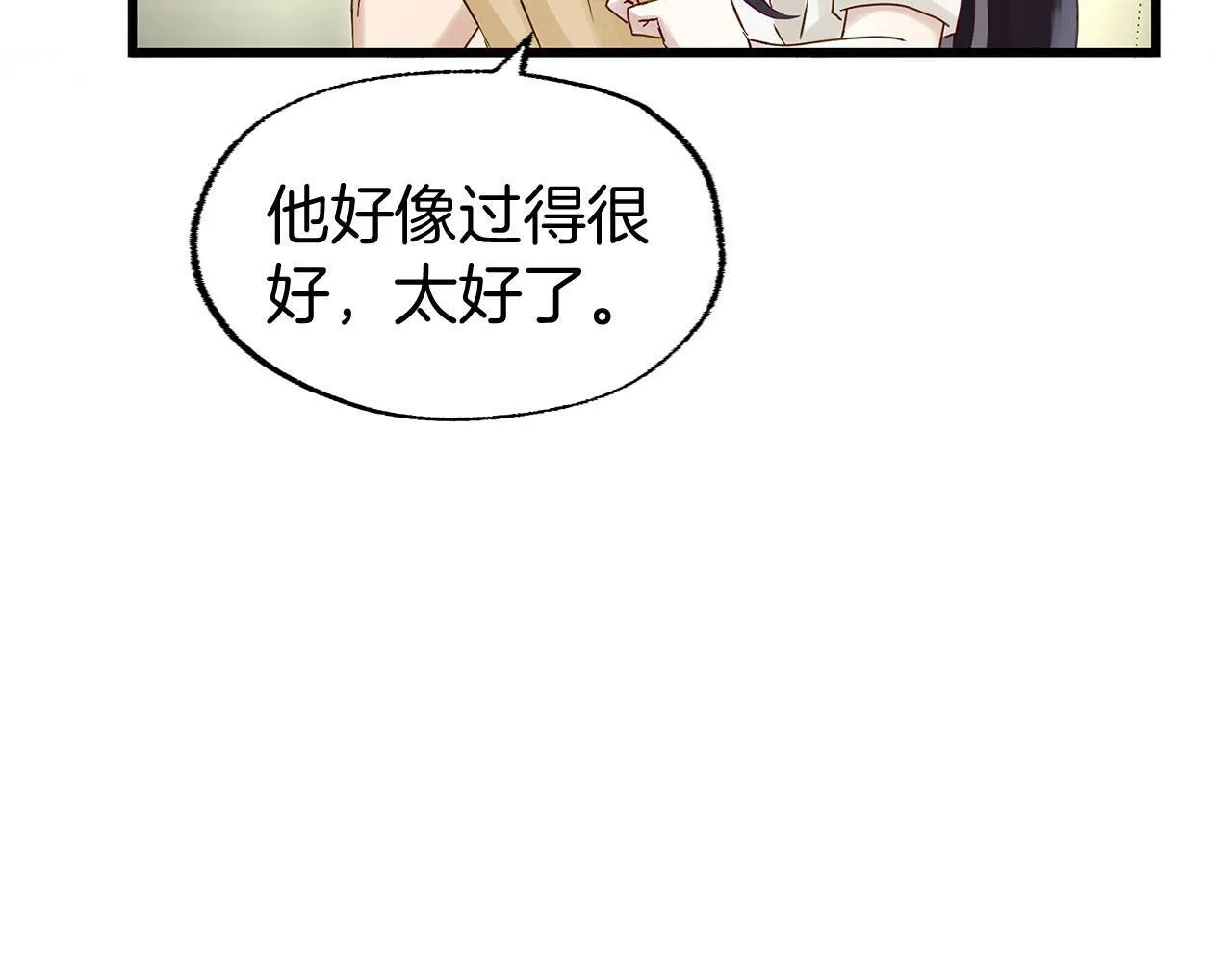 第21话 翘首以盼之时 第81页