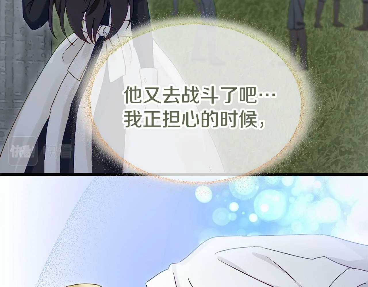 第21话 翘首以盼之时 第86页