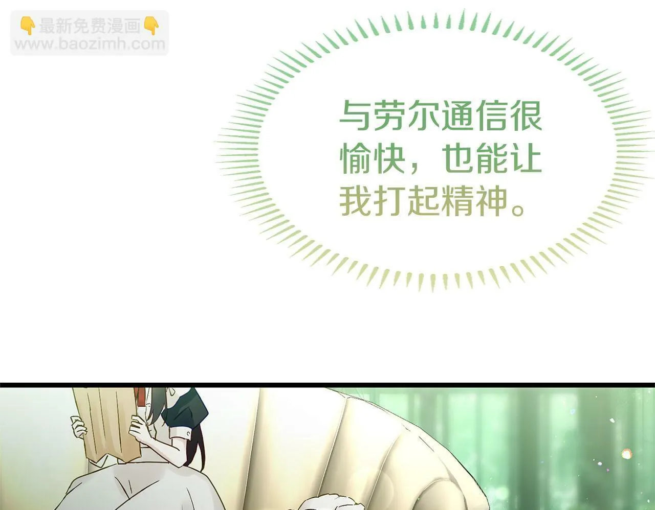 第21话 翘首以盼之时 第100页