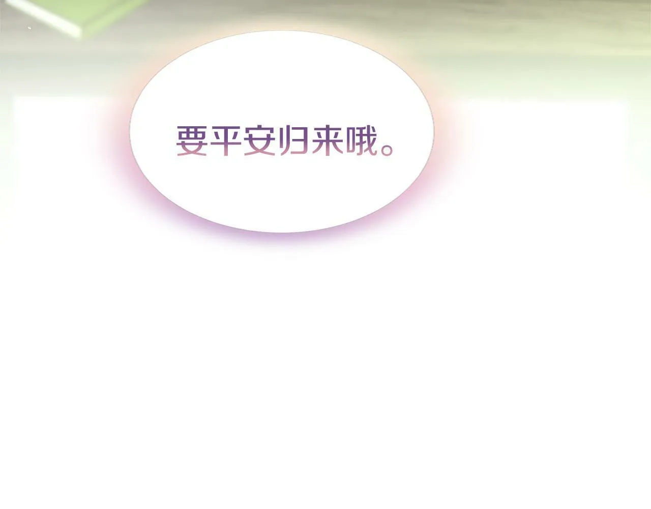 第21话 翘首以盼之时 第108页