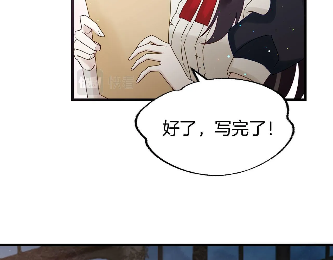 第21话 翘首以盼之时 第112页