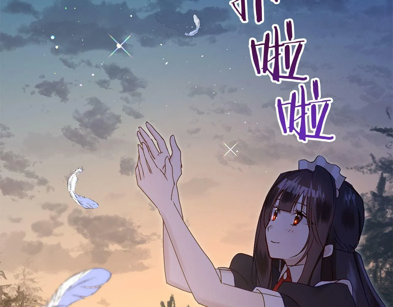 第21话 翘首以盼之时 第120页