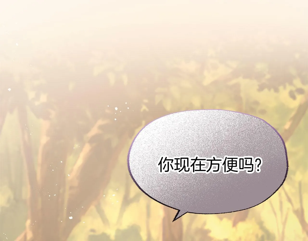 第21话 翘首以盼之时 第129页