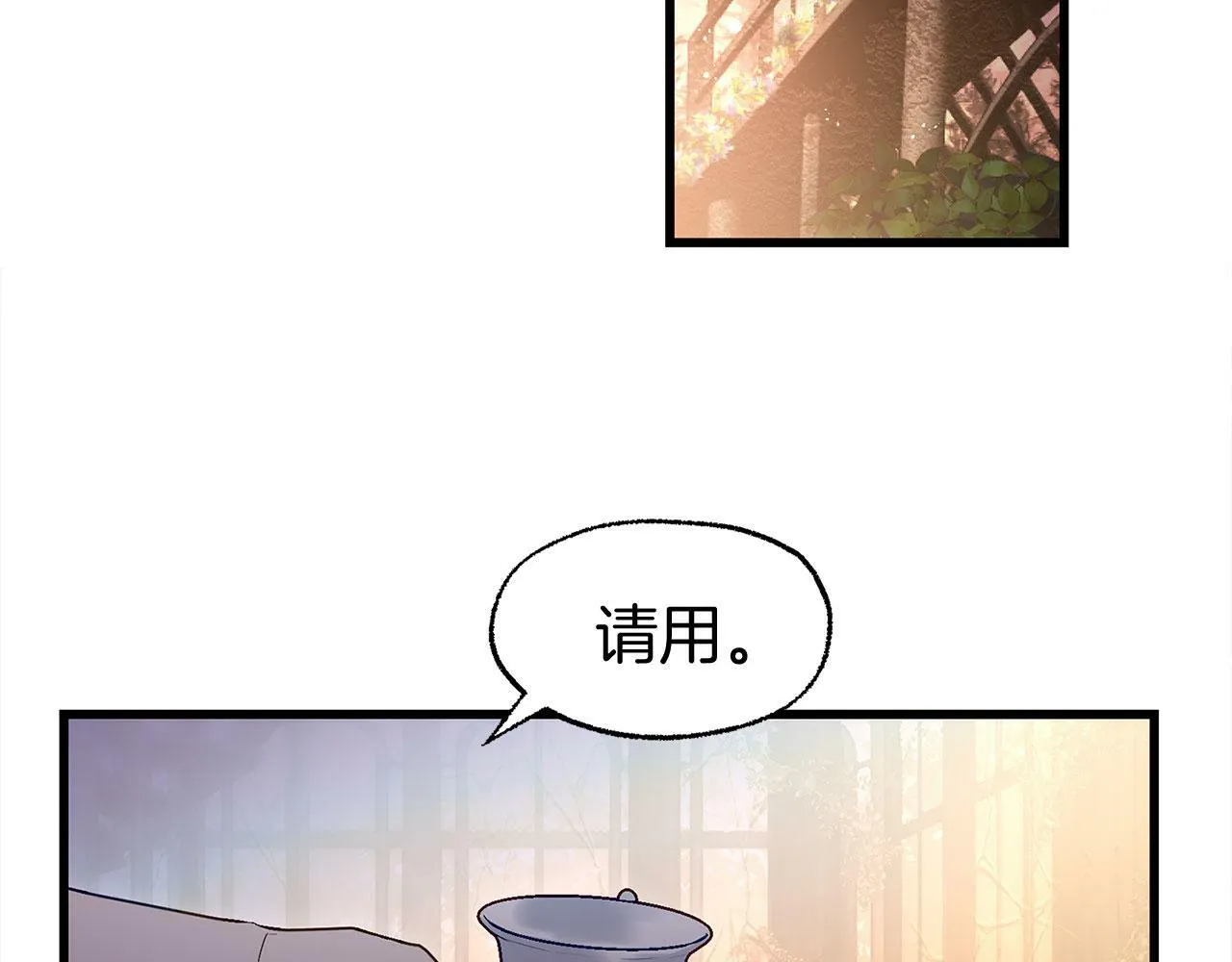 第21话 翘首以盼之时 第138页