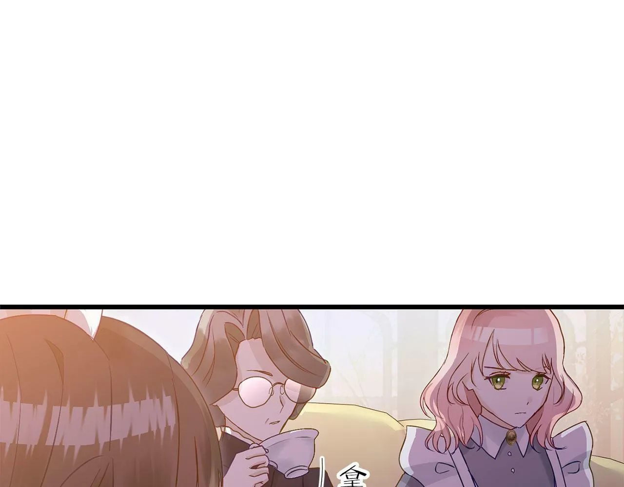 第21话 翘首以盼之时 第142页