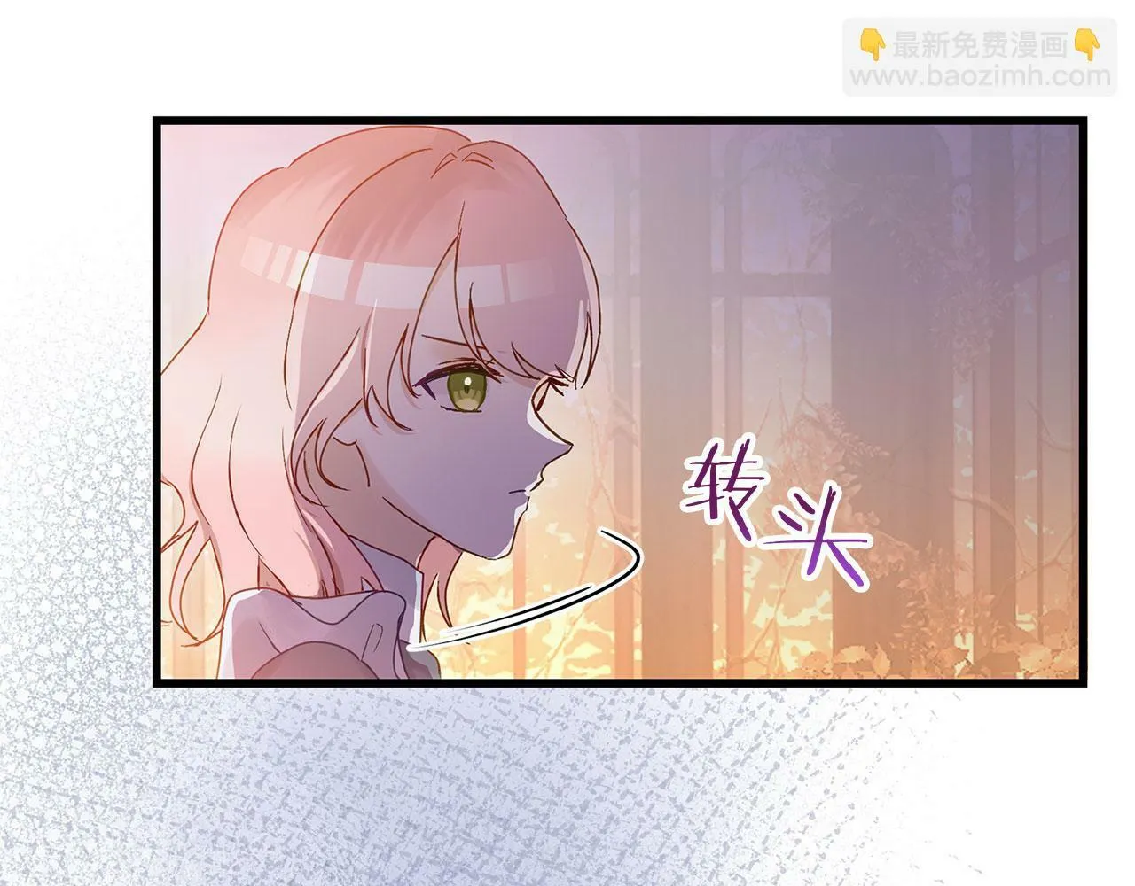 第21话 翘首以盼之时 第144页