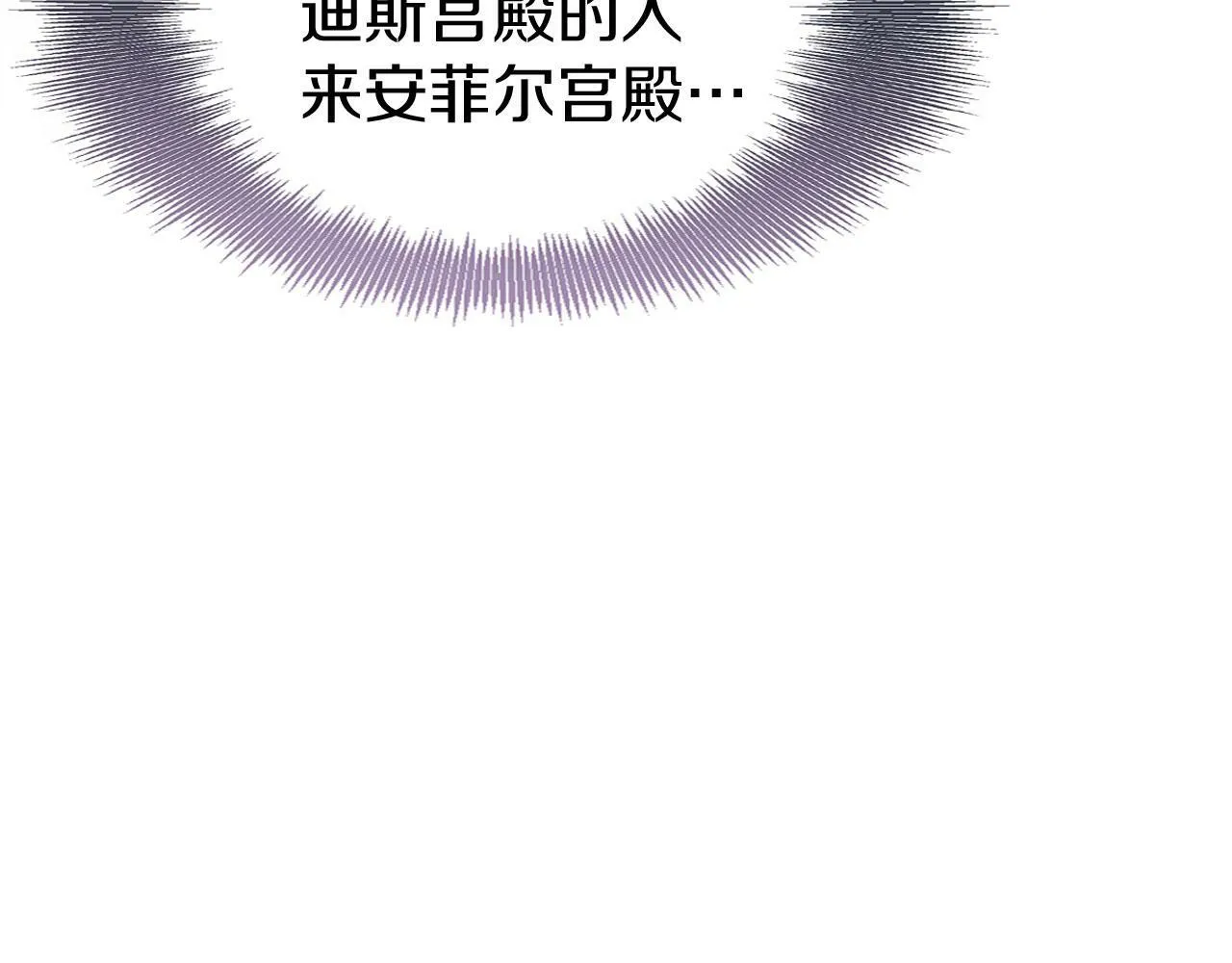 第21话 翘首以盼之时 第148页