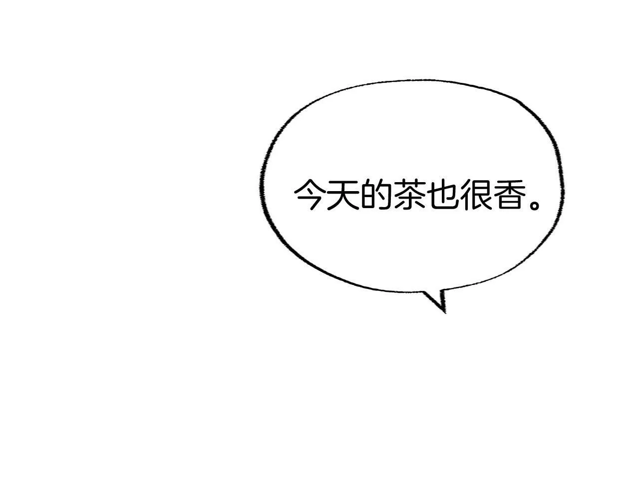 第21话 翘首以盼之时 第149页