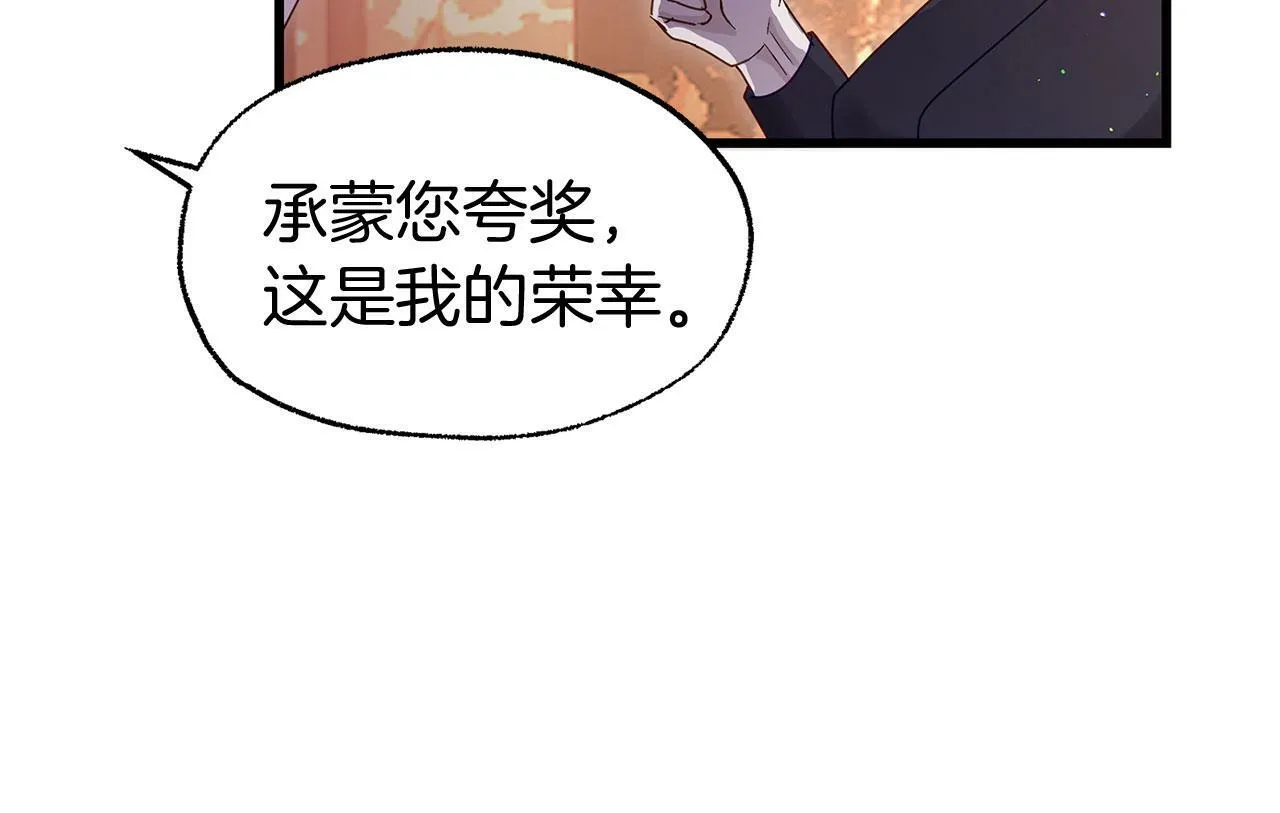 第21话 翘首以盼之时 第151页