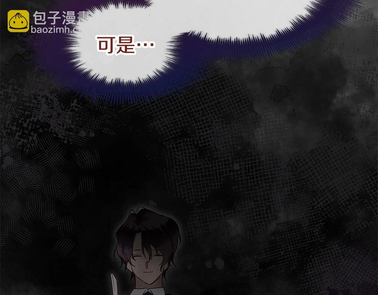第21话 翘首以盼之时 第157页