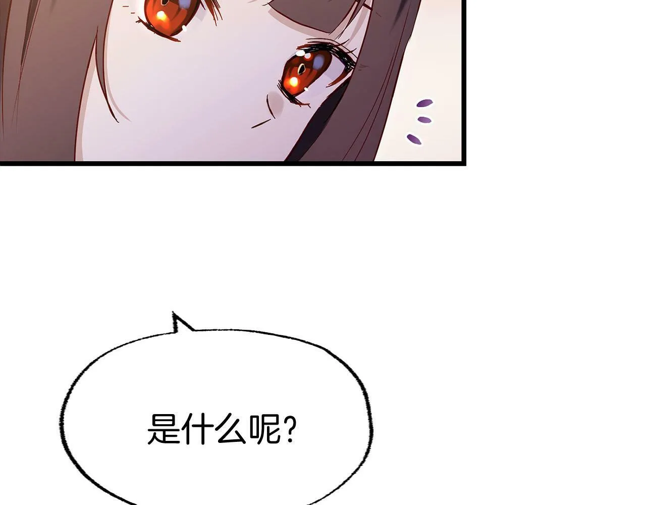 第21话 翘首以盼之时 第164页