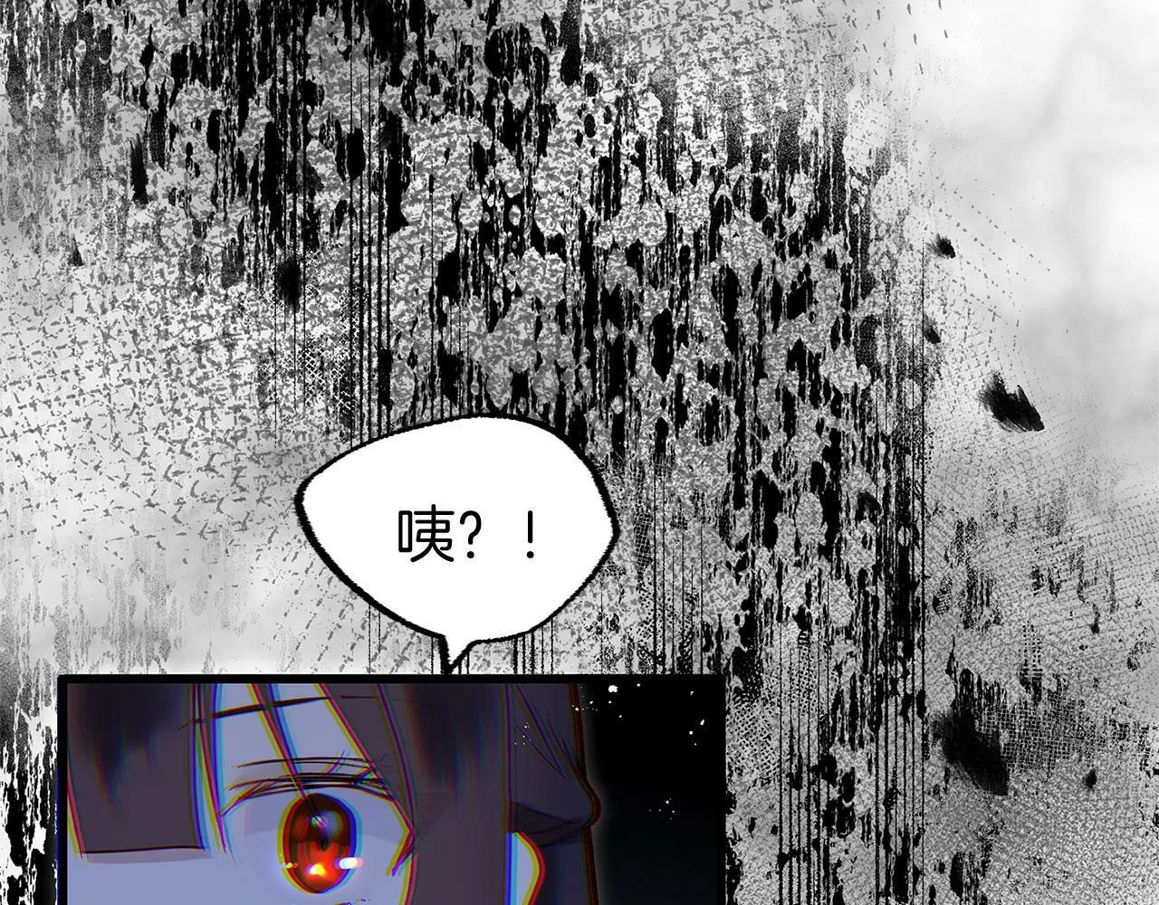第21话 翘首以盼之时 第167页