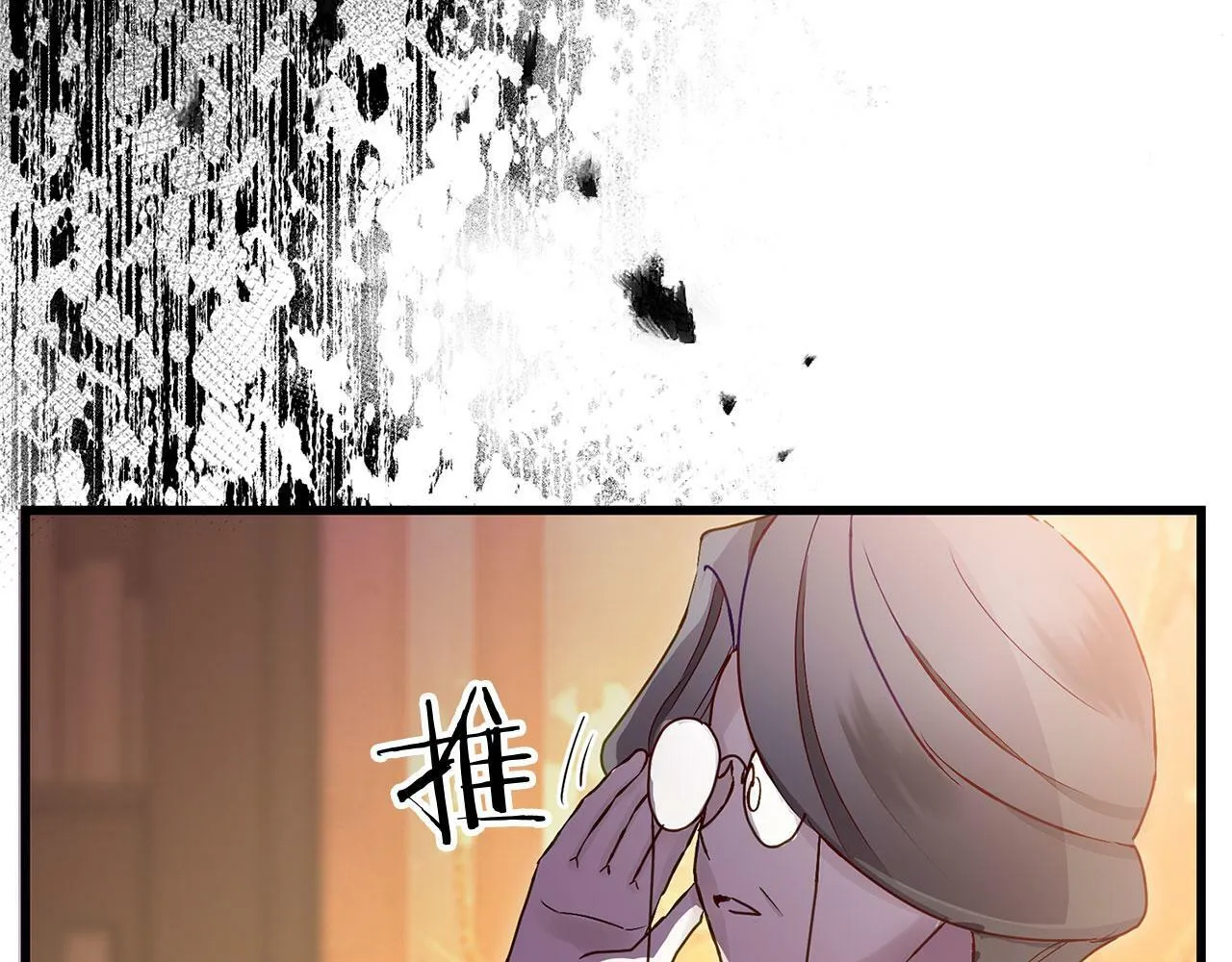 第21话 翘首以盼之时 第172页