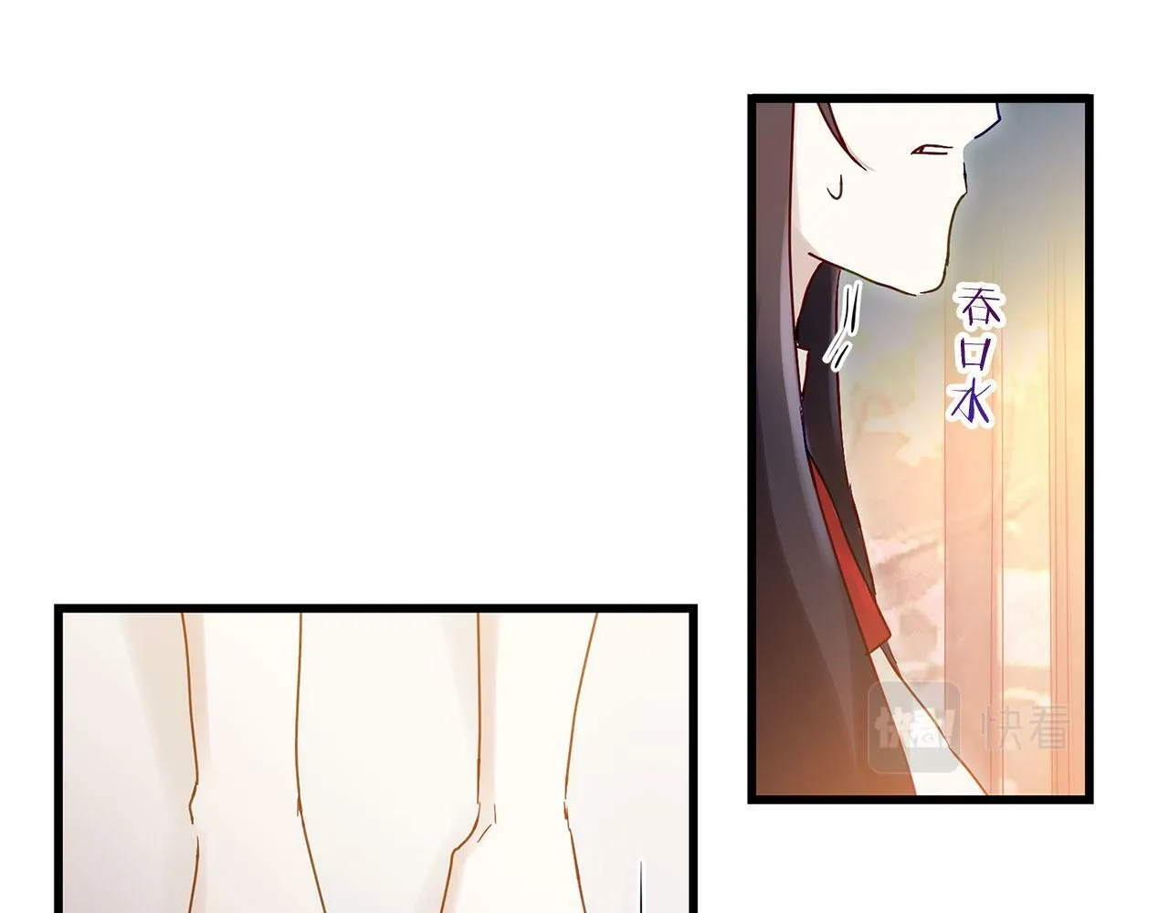 第21话 翘首以盼之时 第178页