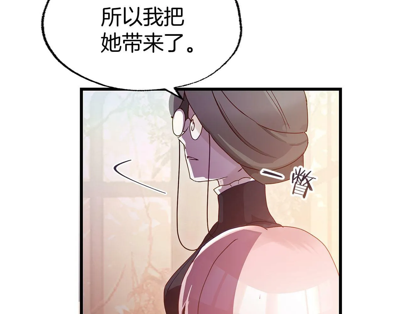 第21话 翘首以盼之时 第184页