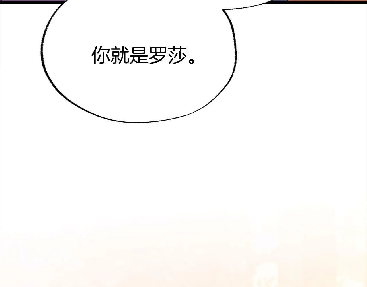第21话 翘首以盼之时 第188页