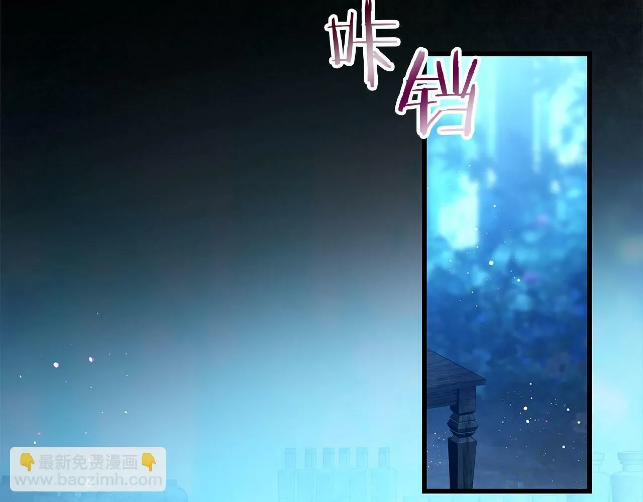 第21话 翘首以盼之时 第210页