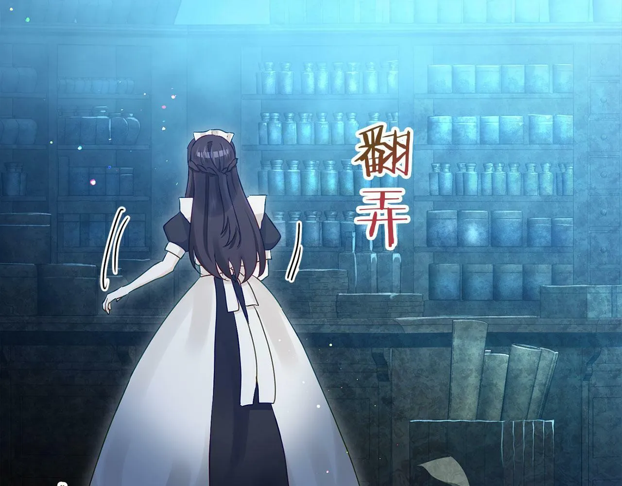 第21话 翘首以盼之时 第211页