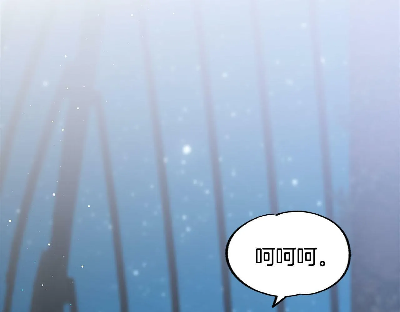 第21话 翘首以盼之时 第216页