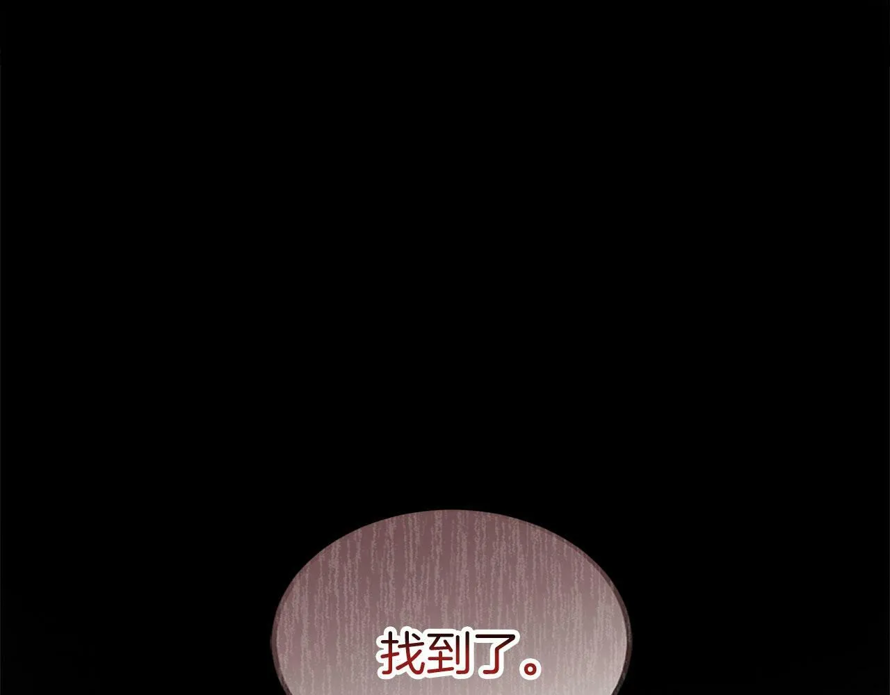 第21话 翘首以盼之时 第219页