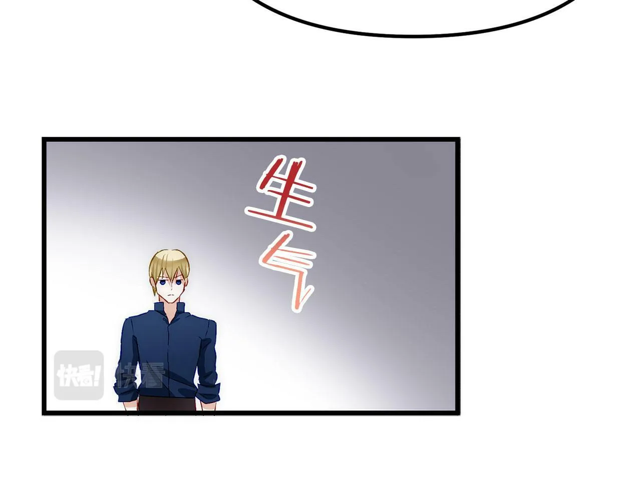 第20话 我来救你 第25页