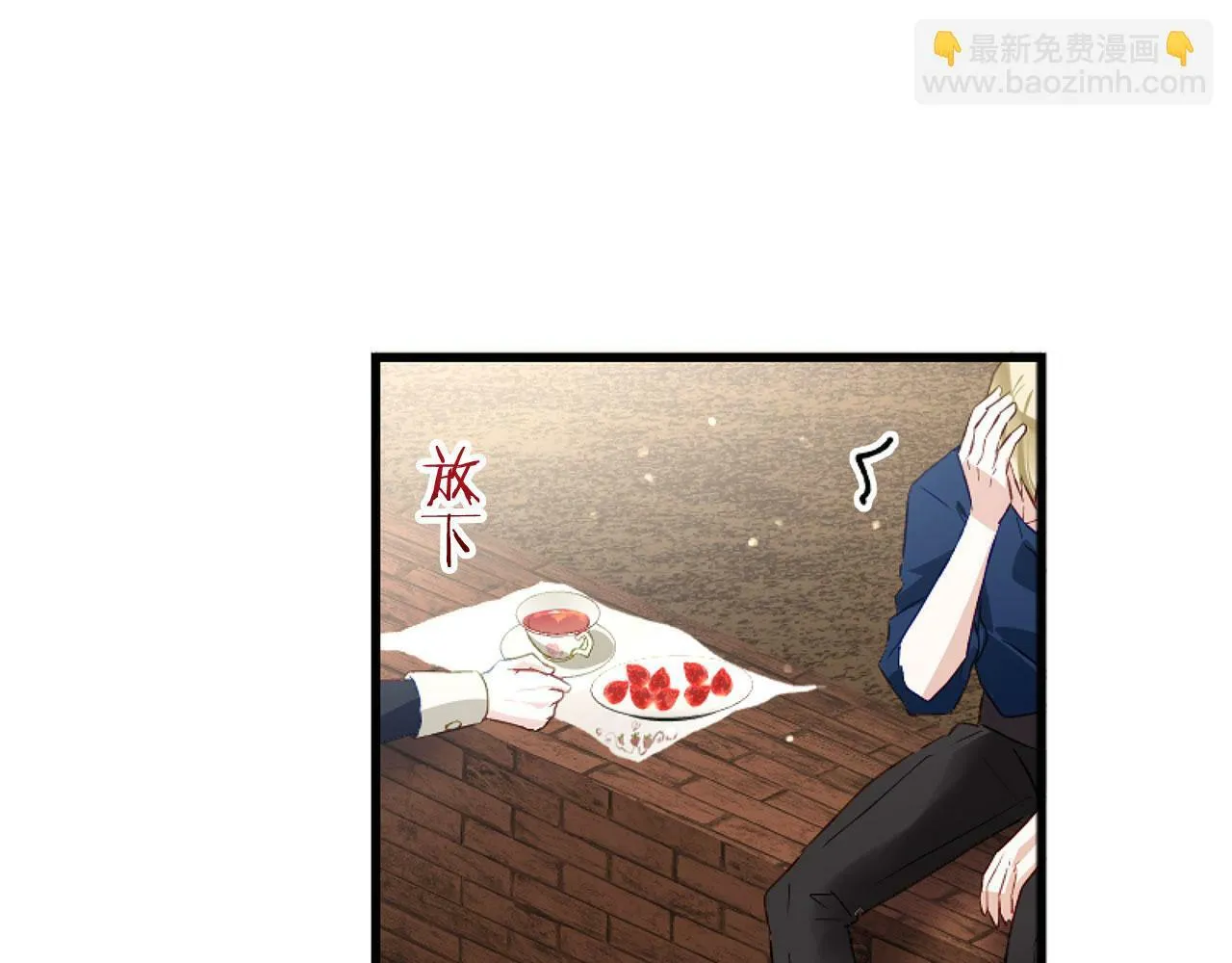 第20话 我来救你 第54页