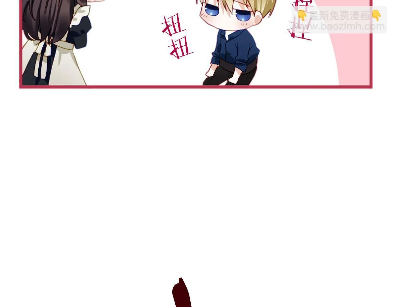 第20话 我来救你 第63页