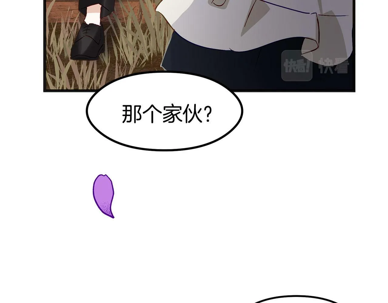 第20话 我来救你 第89页