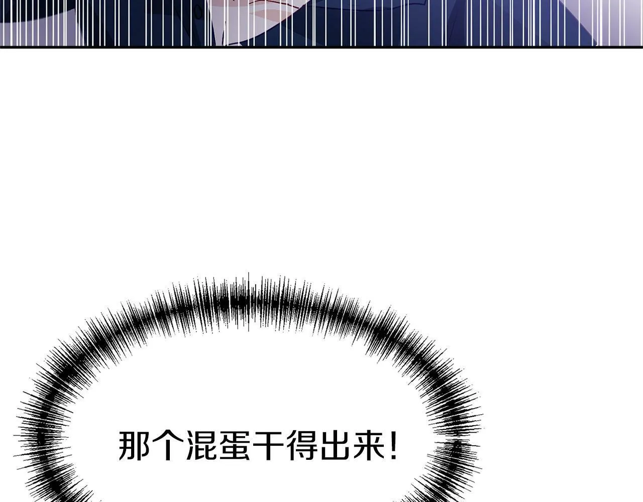 第20话 我来救你 第135页