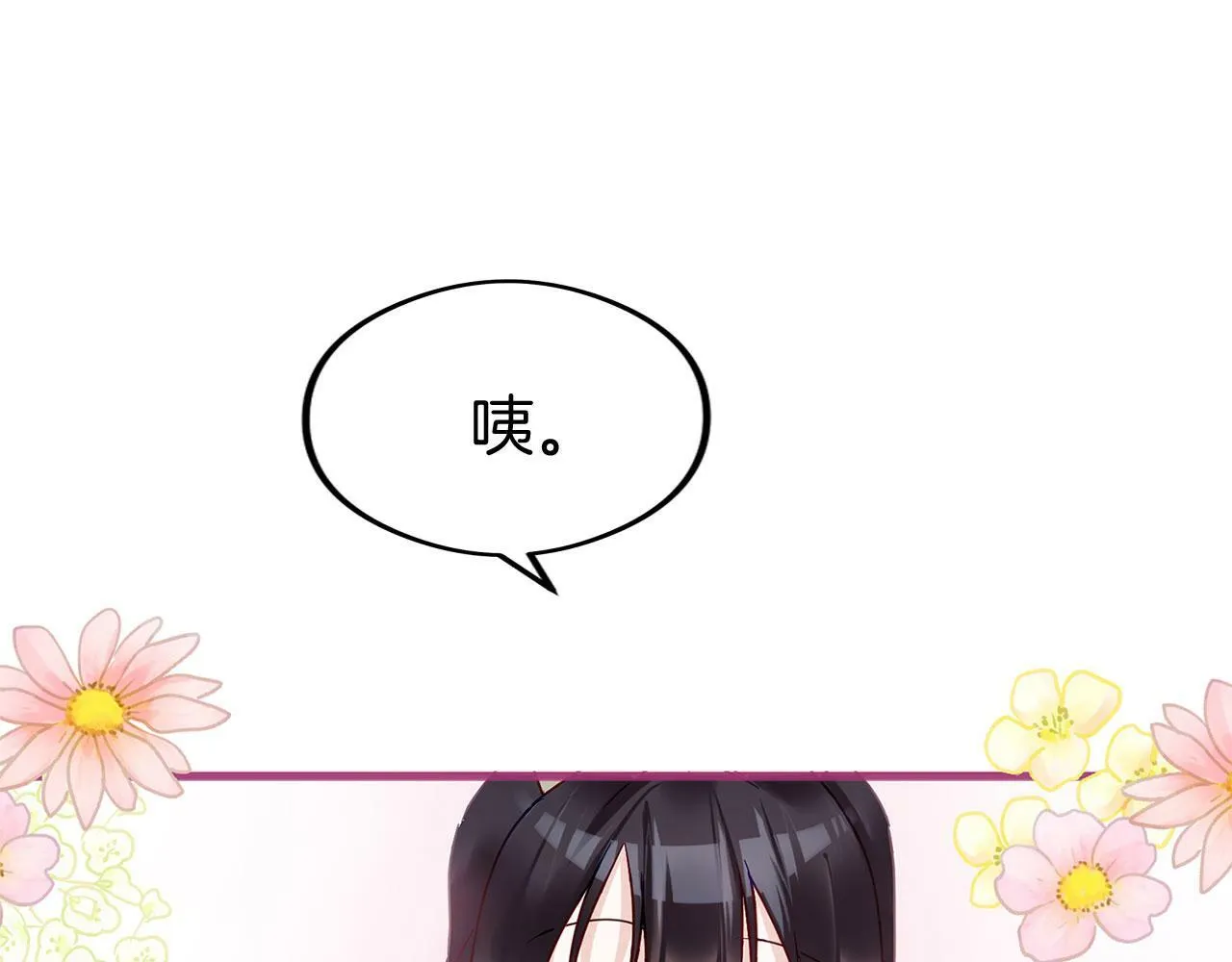 第20话 我来救你 第152页