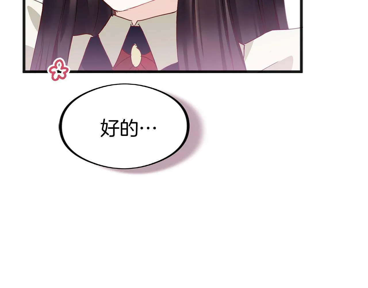 第20话 我来救你 第162页