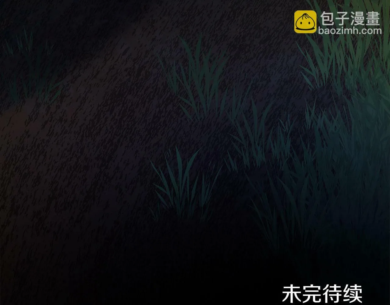 第20话 我来救你 第221页
